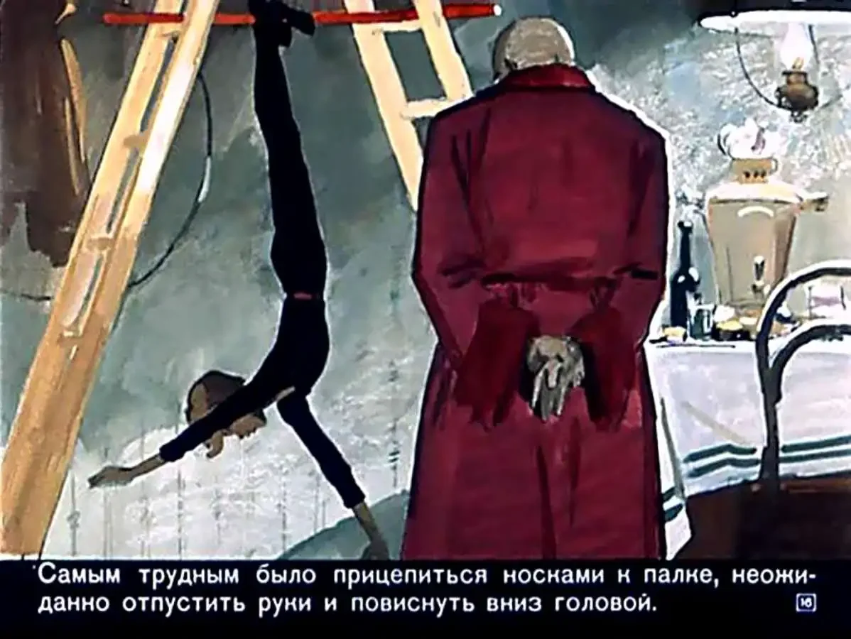 Иллюстрации к повести Гуттаперчевый мальчик