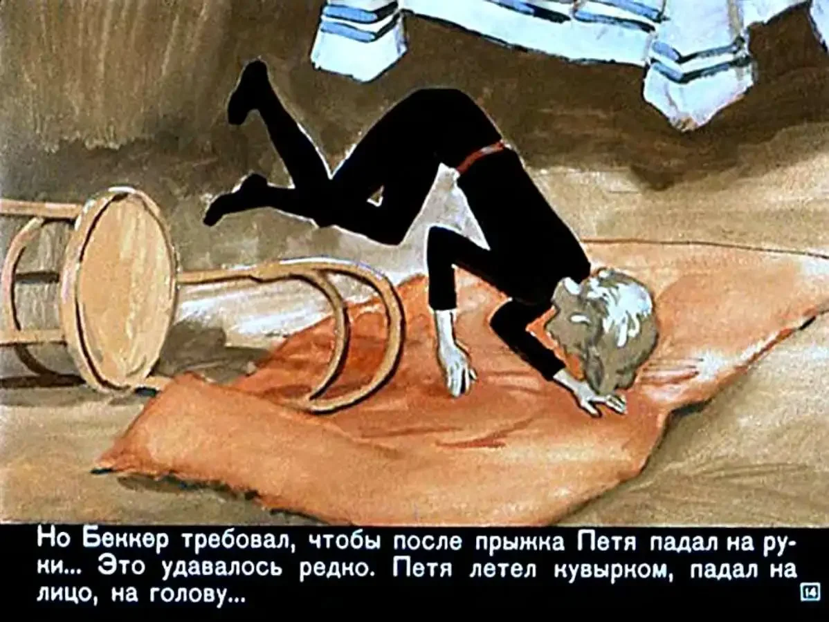 Иллюстрация к повести Дмитрия Григоровича Гуттаперчевый мальчик