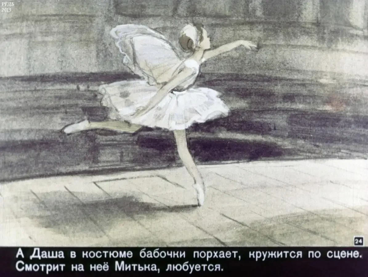 Алексеев история крепостного мальчика иллюстрации