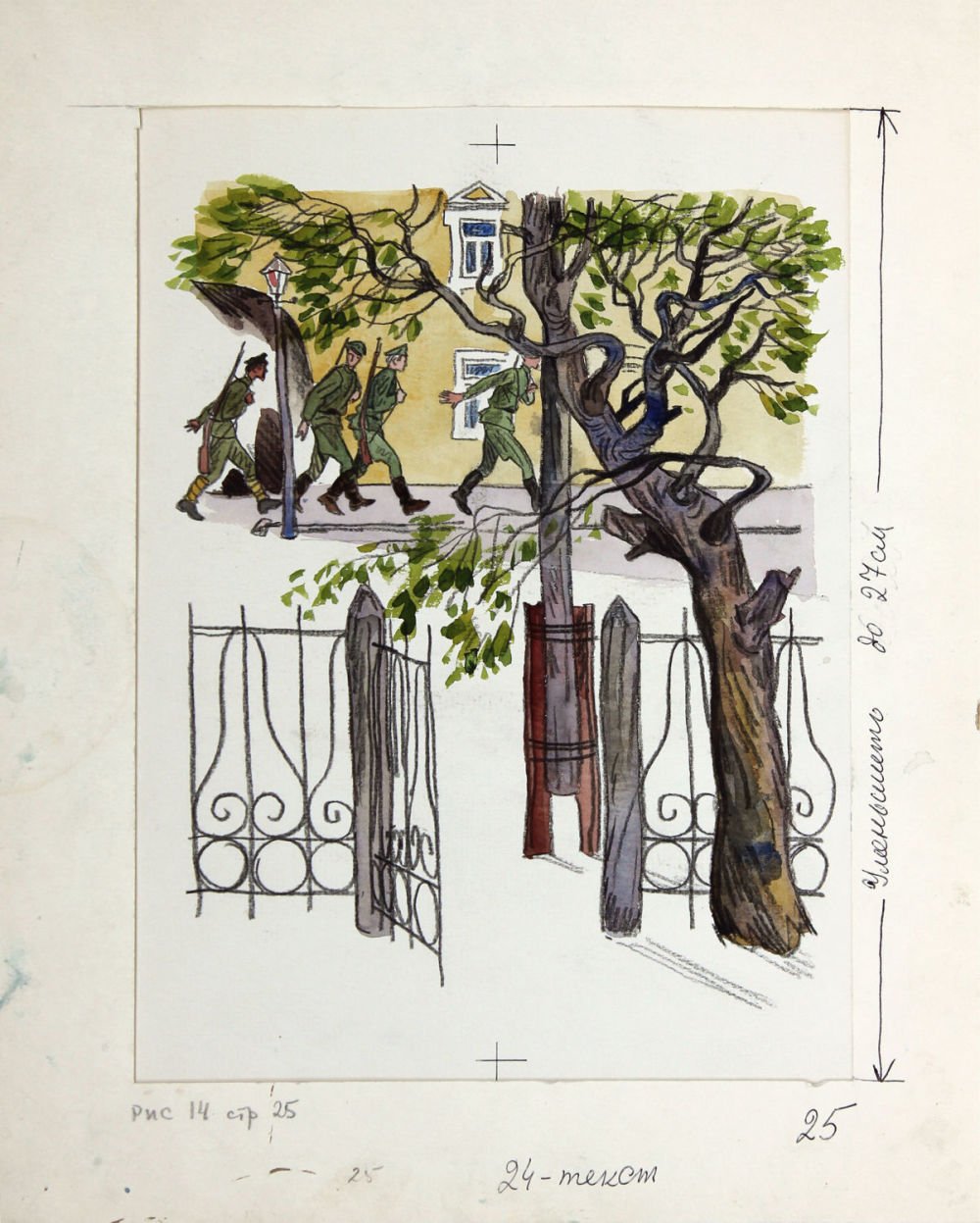 Михаил Петров иллюстрации