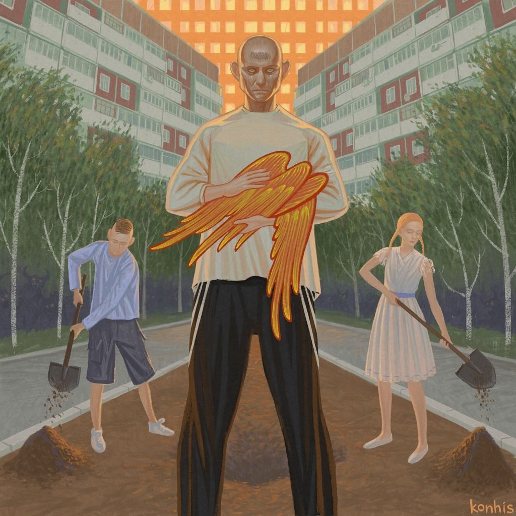 Диптих они идут