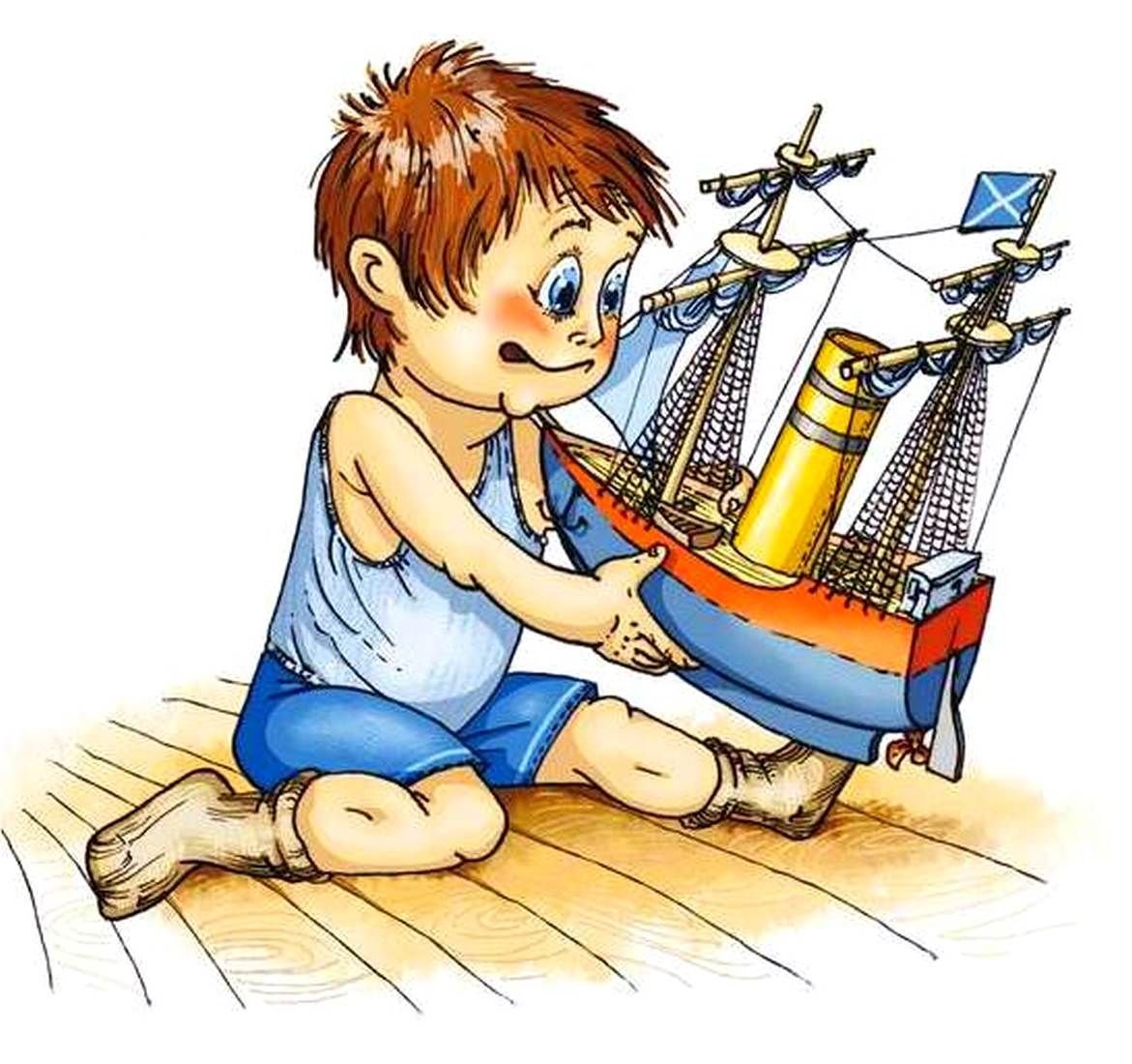 Б Житков как я ловил человечков