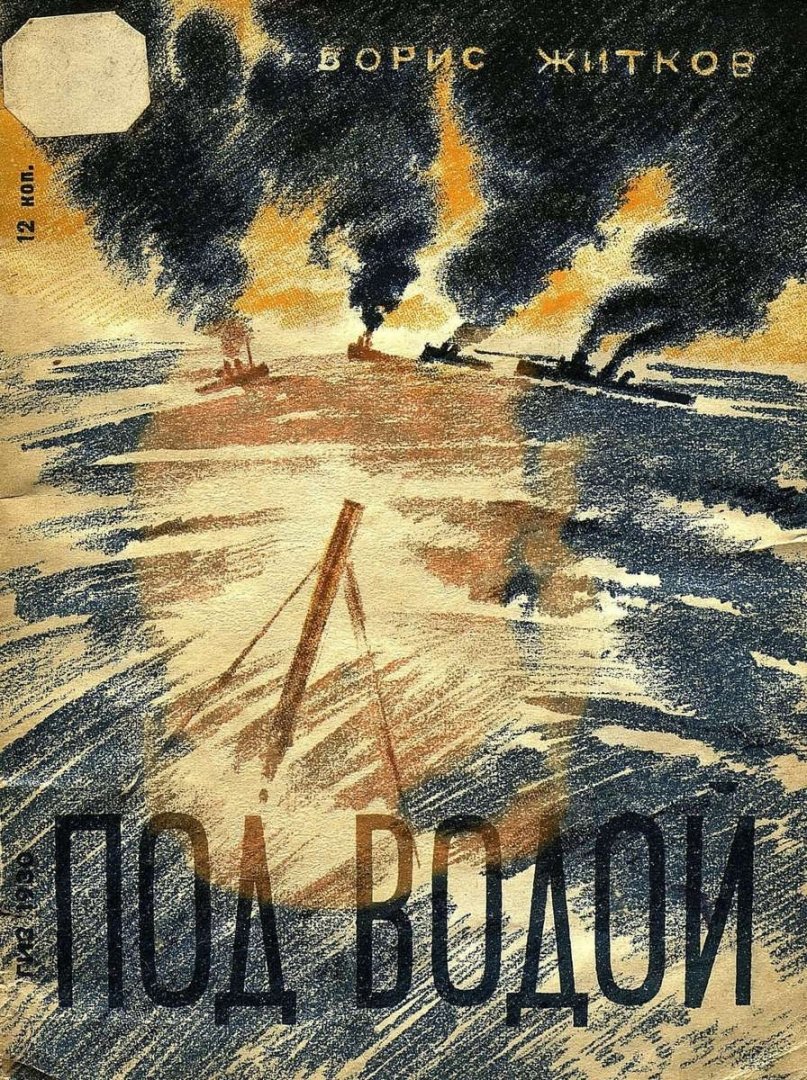 Л Пантелеев Фенька