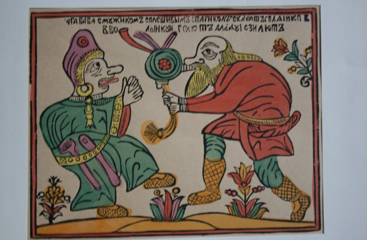 Художники: с.Бялковская, а.Сазонов.1957 г