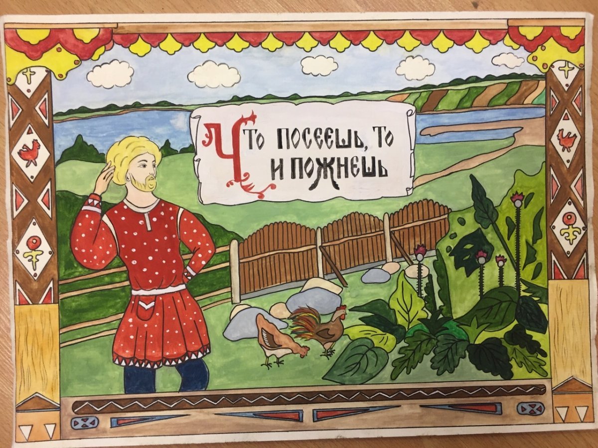 Лубок Марины Русановой