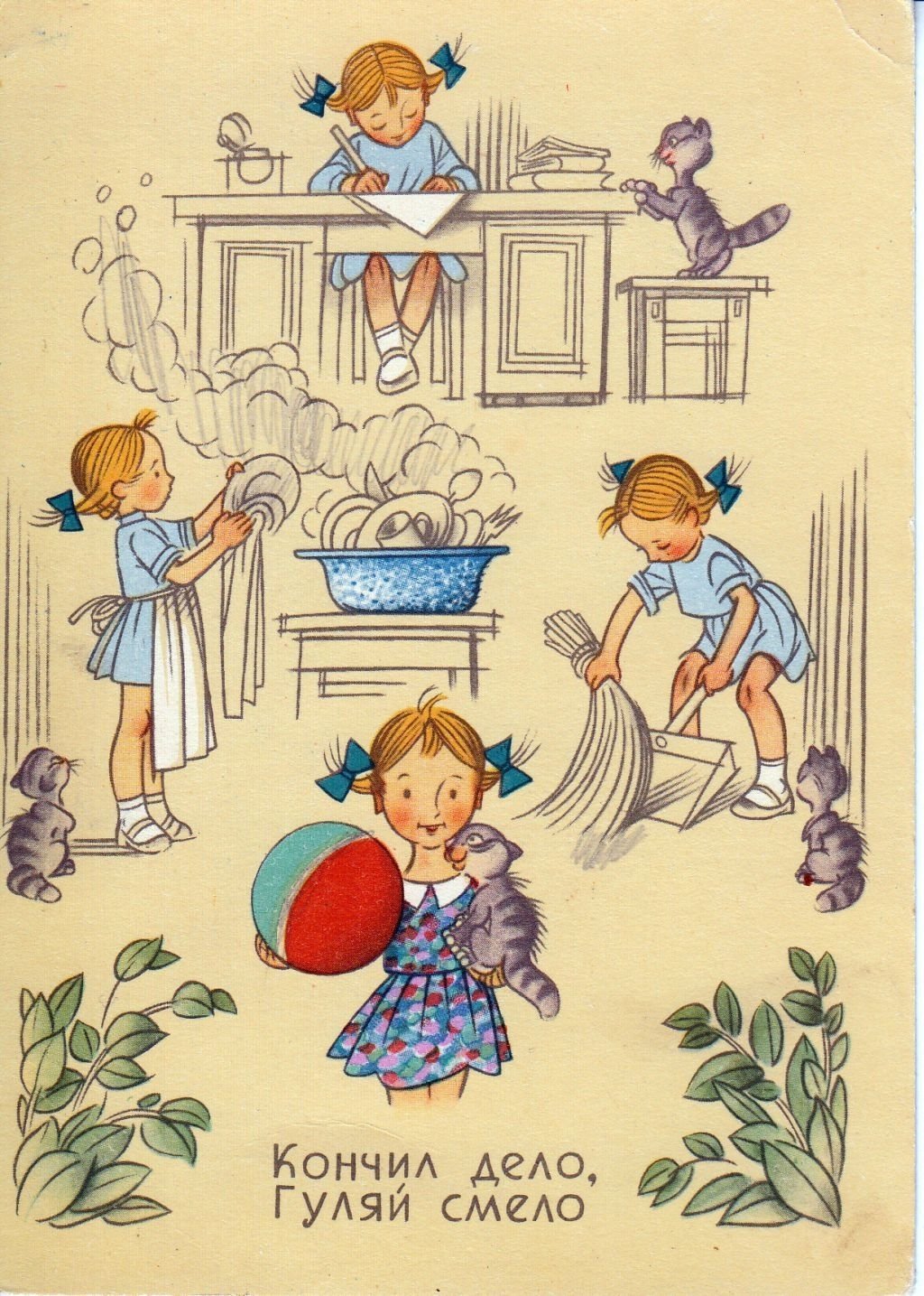 Марина Русанова художник