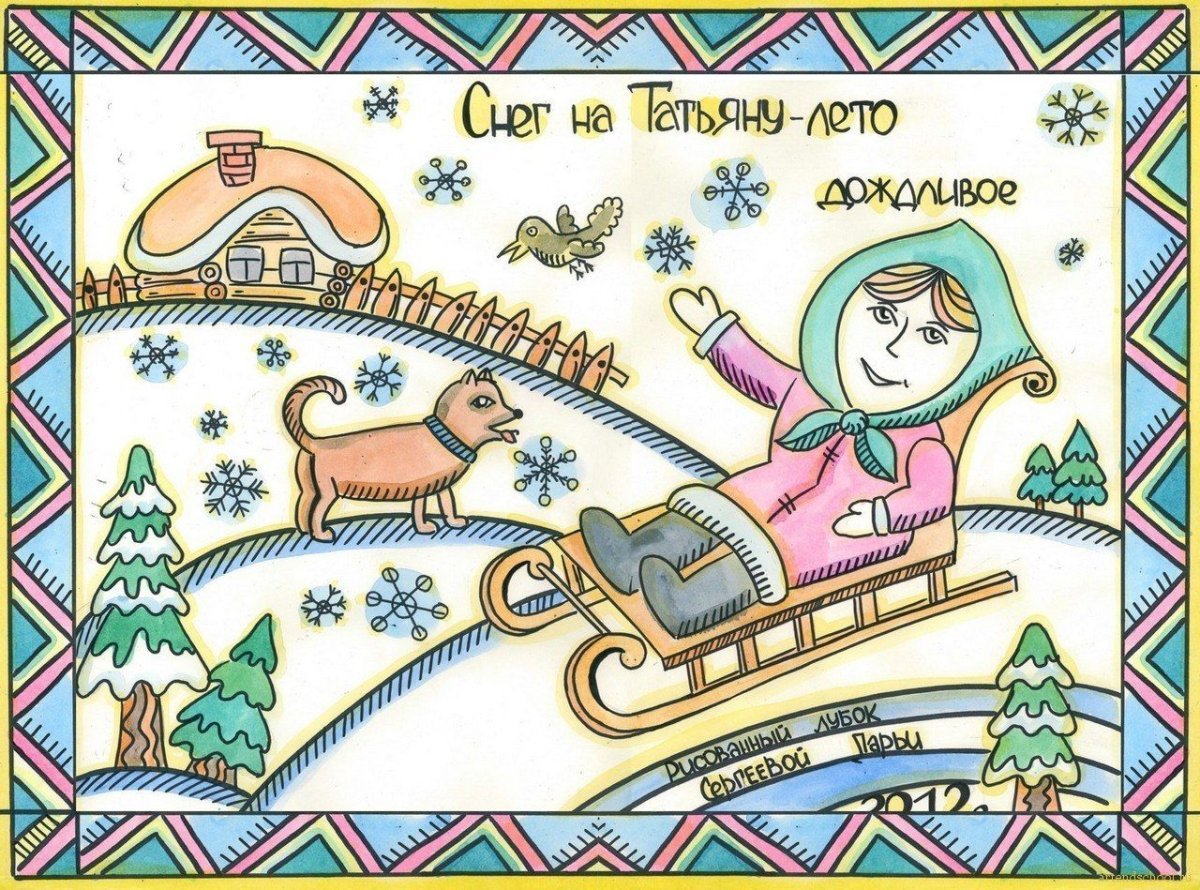 Лубок Марины Русановой поговорки