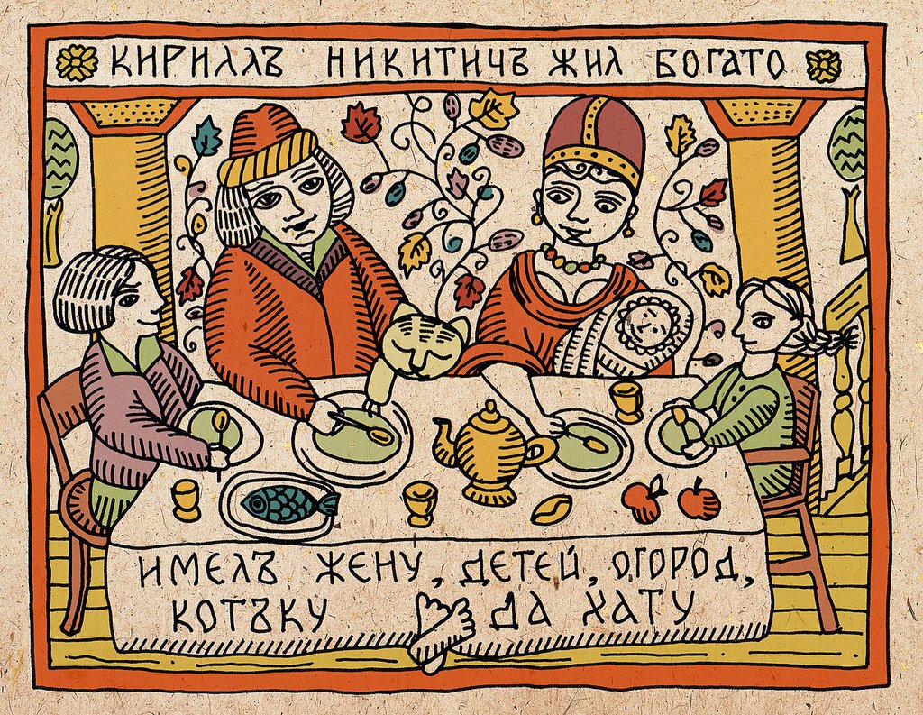 Делу время потехе час