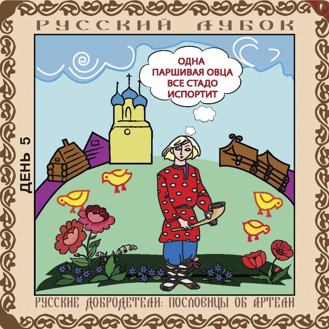 Рисунок кота пословица из любых