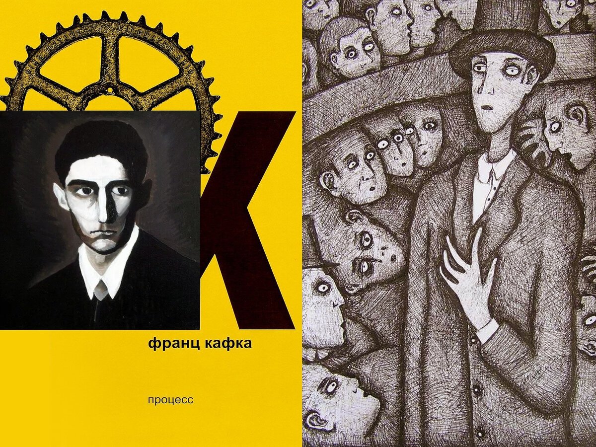 Франц Кафка Америка иллюстрации