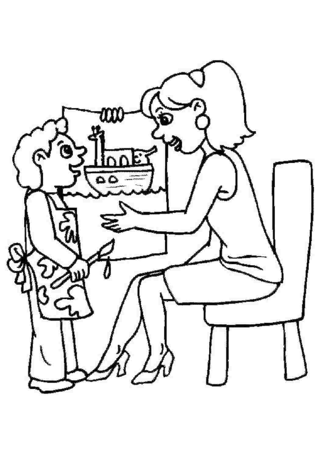 Расскраскадень матери