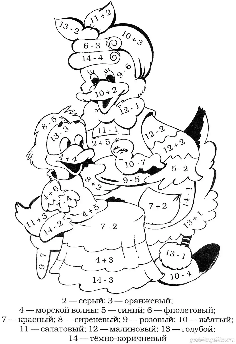 Математическая раскраска