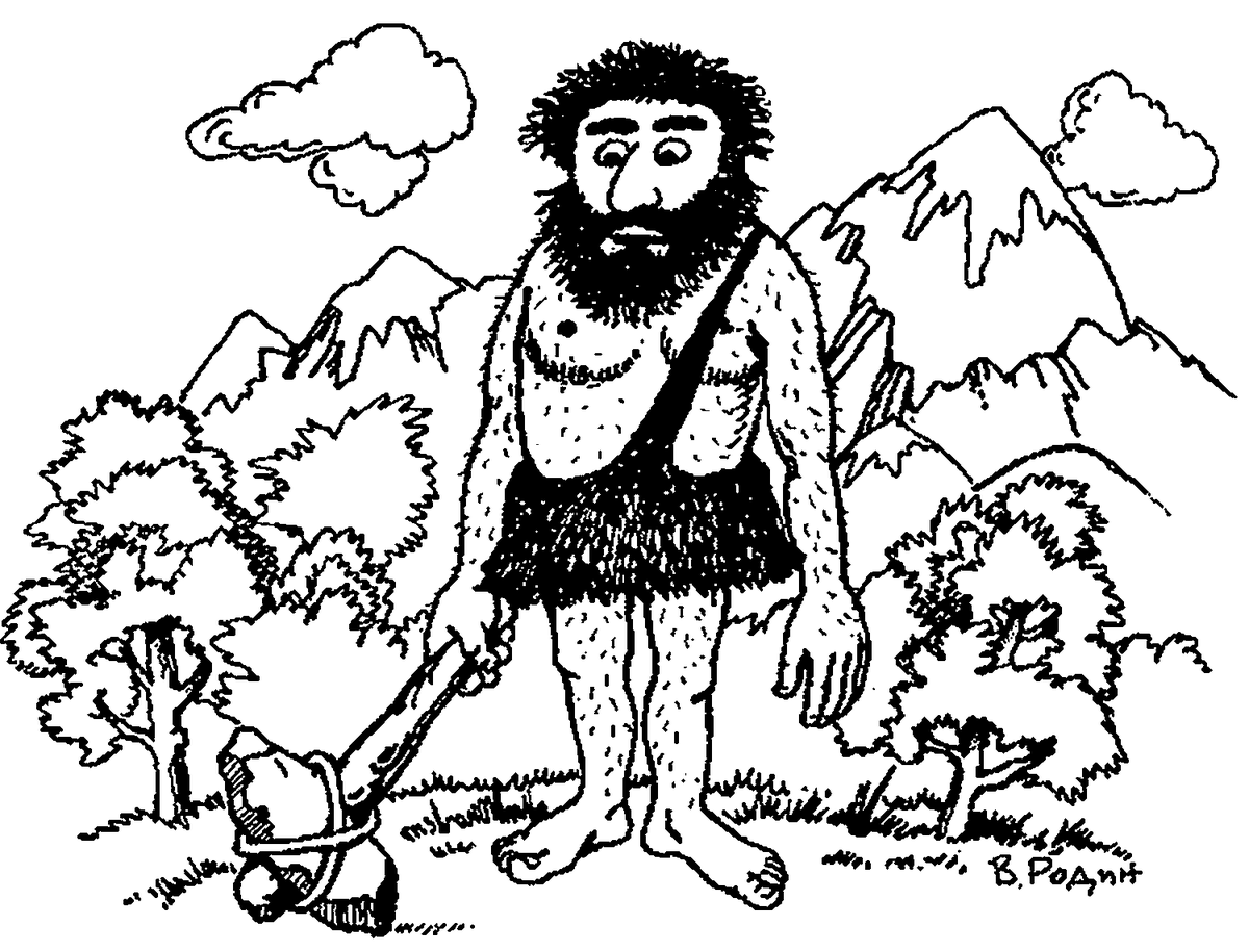Раскраска древние люди