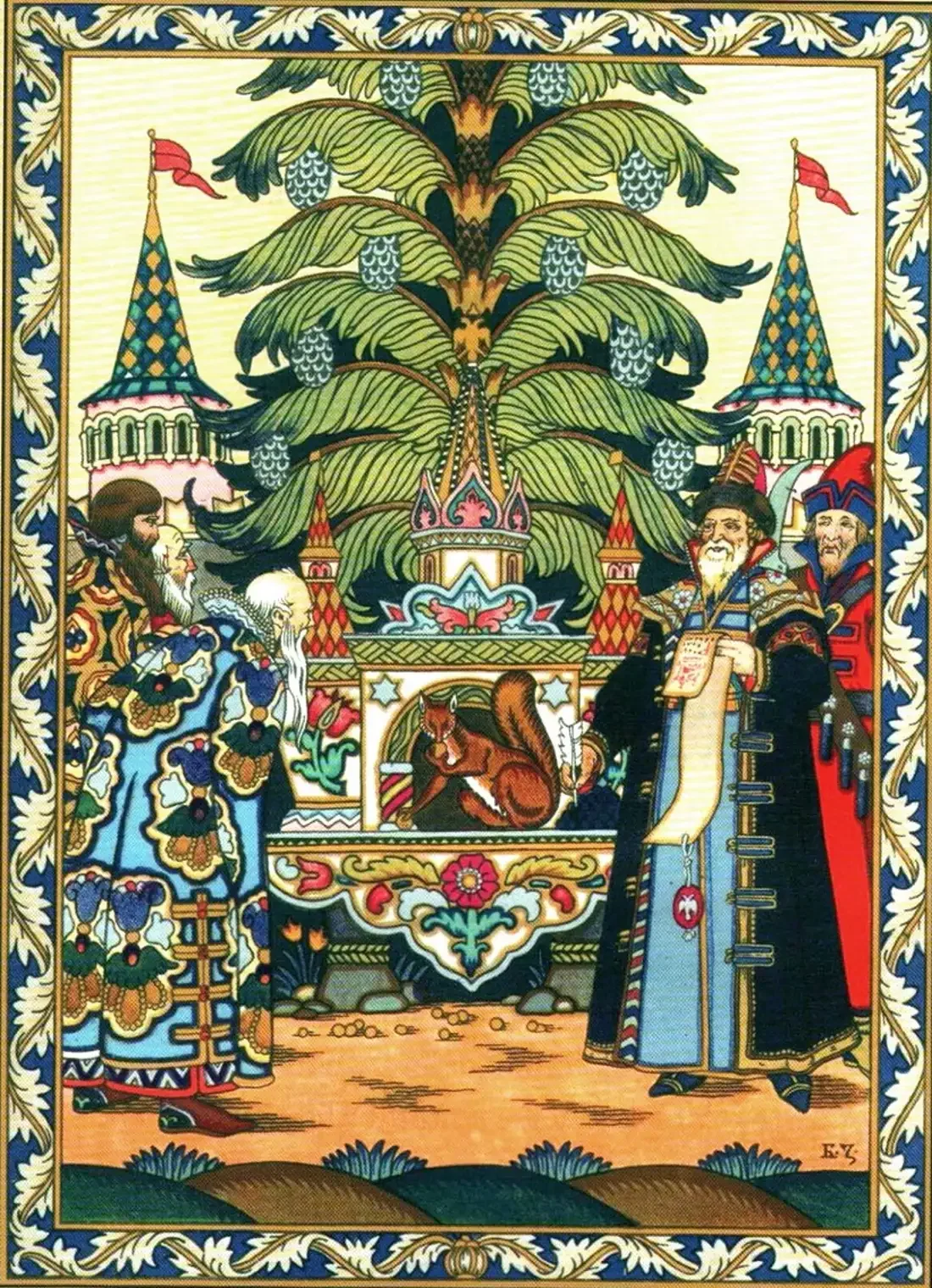 Зворыкин Борис Васильевич иллюстрации