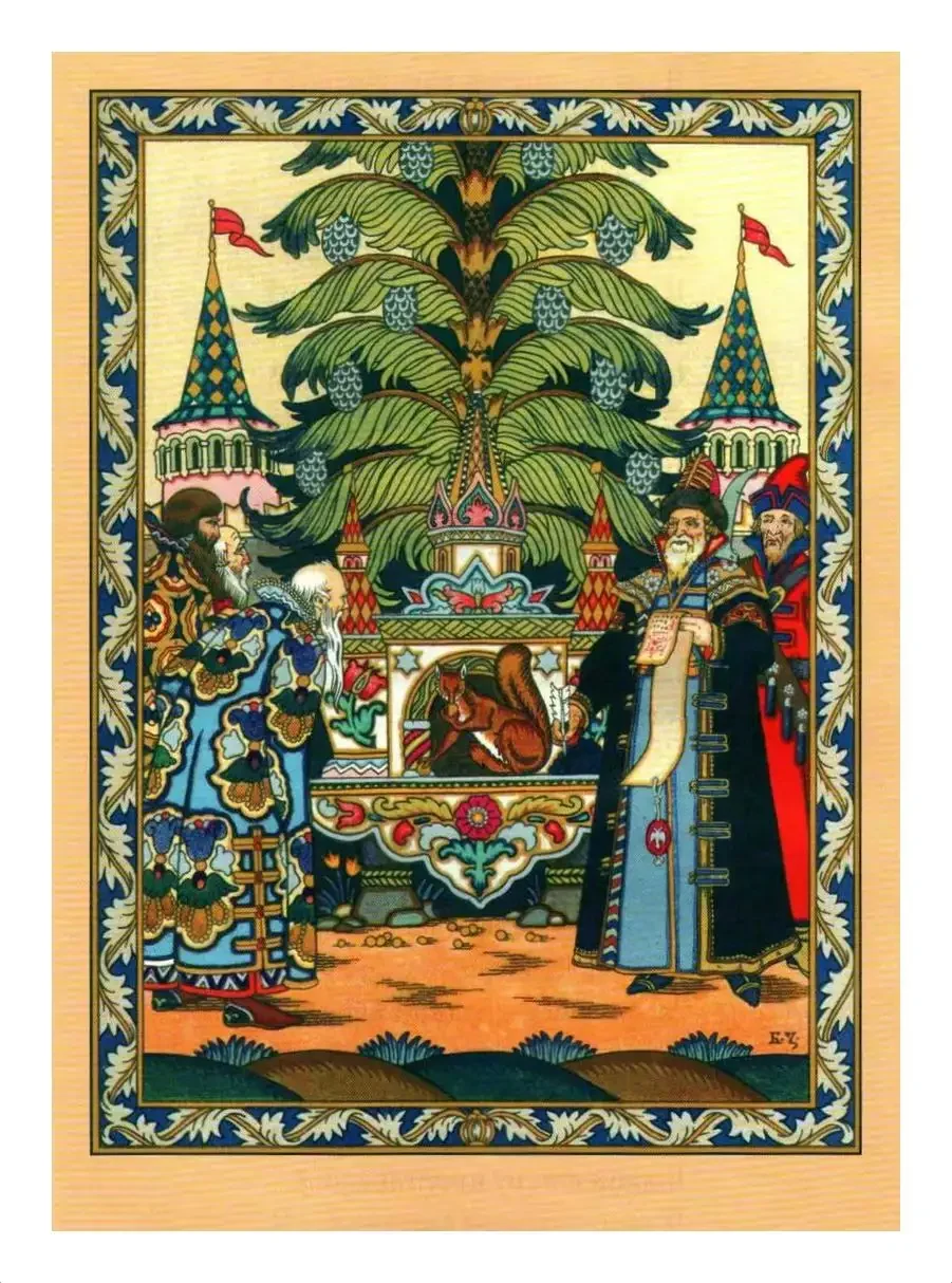 Борис Зворыкин художник