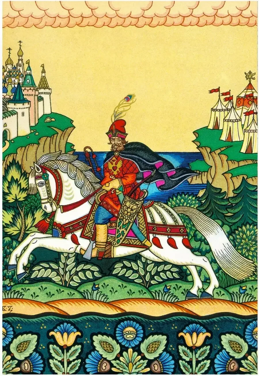 Иван Яковлевич Билибин о царе Салтане