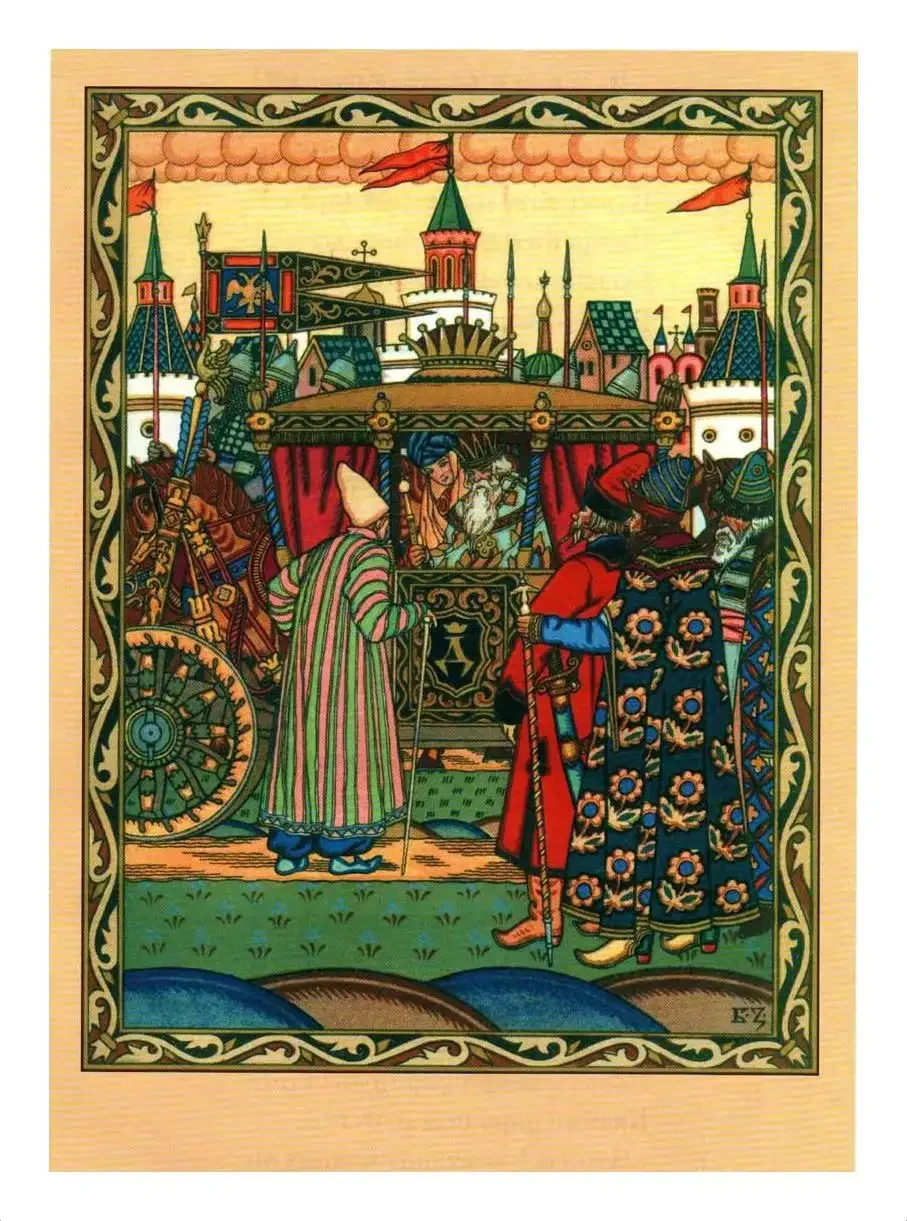 Сказка о царе Салтане лебедь