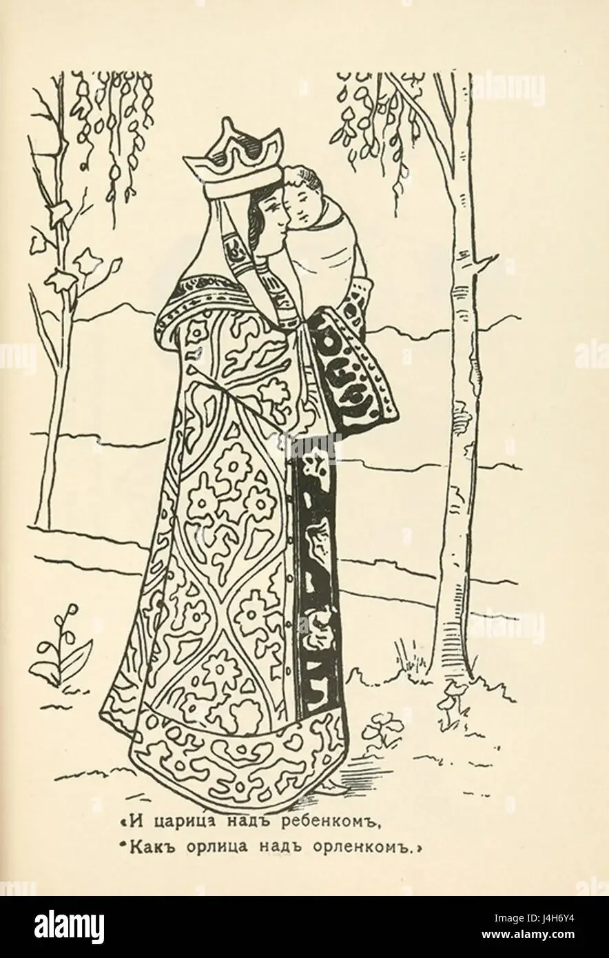 Сказка о царе Салтане Курдюмов