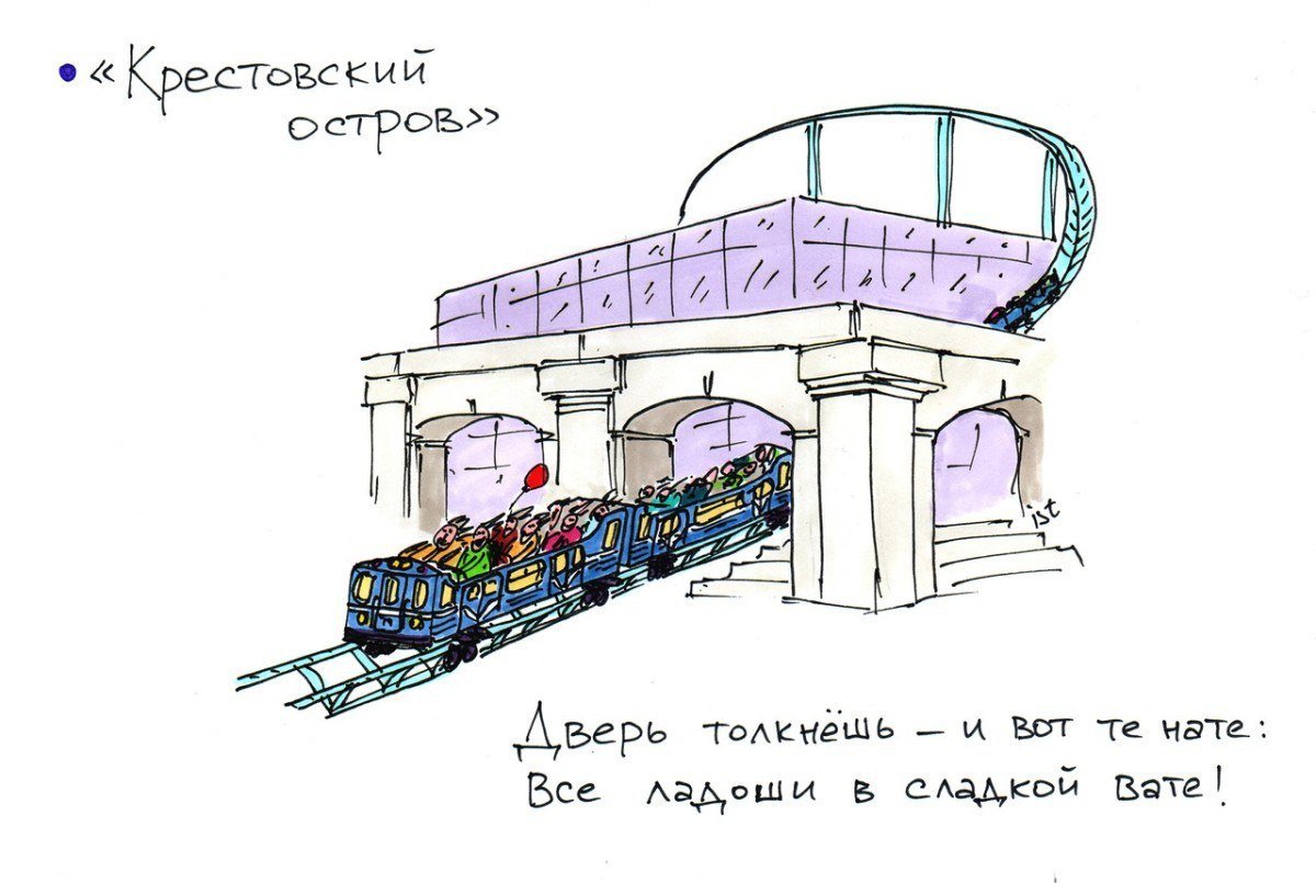 Общественный транспорт эскиз