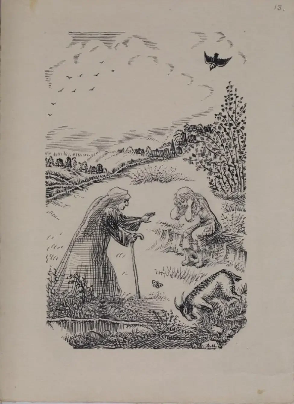 Одноглазка двуглазка и трёхглазка