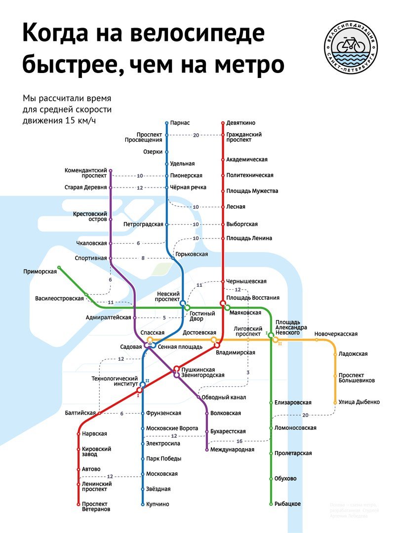 Схема линий Петербургского метрополитена