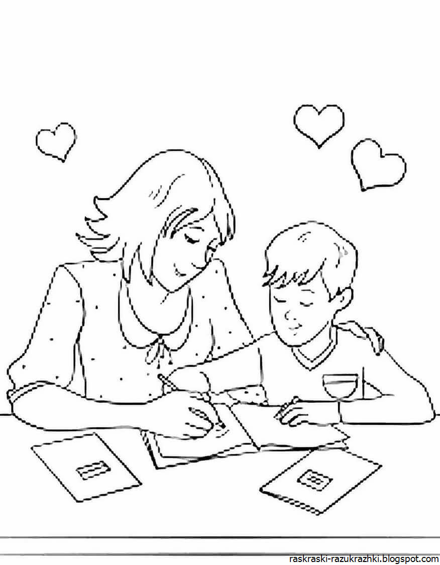 Раскраска учитель и ученики