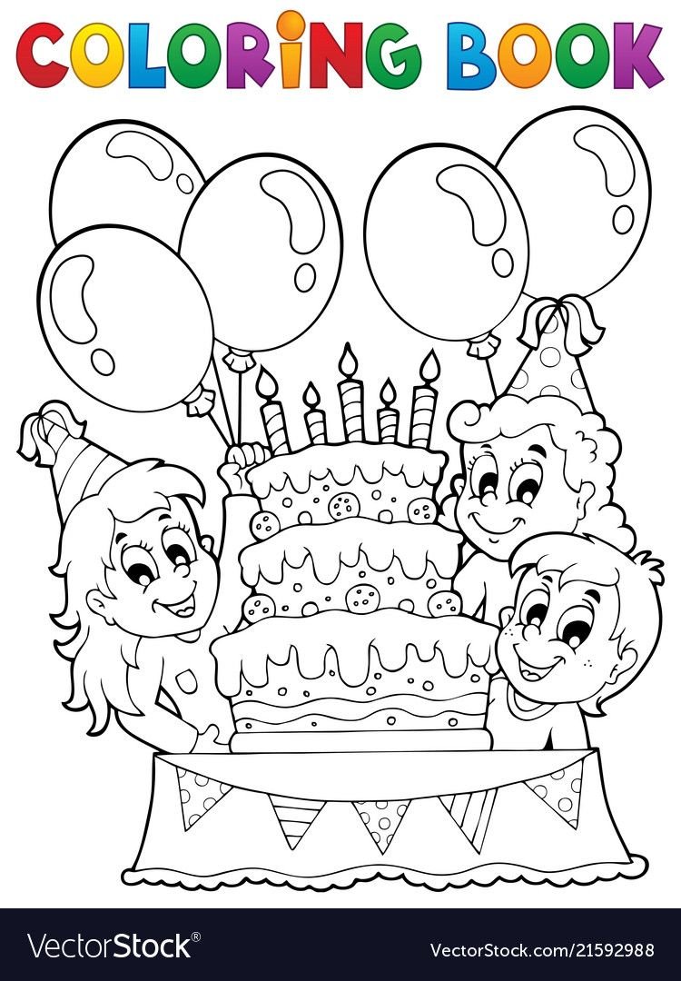 Раскраска с юбилеем детский сад