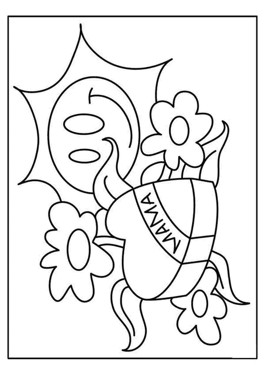 Раскраска 8 марта