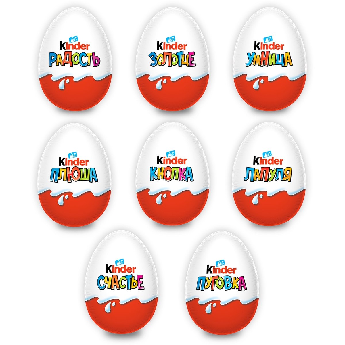 Яйцо раскраска для детей