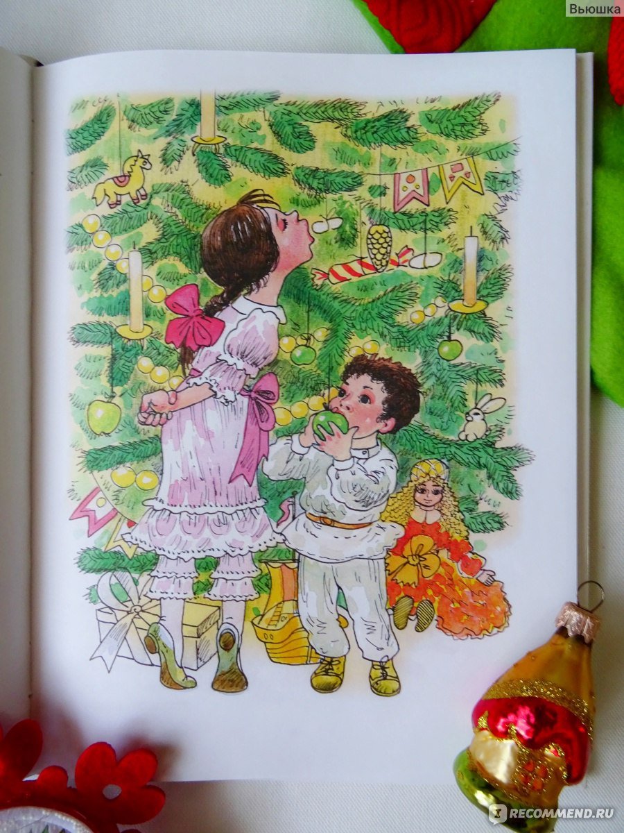 Новогодний хоровод раскраска для детей