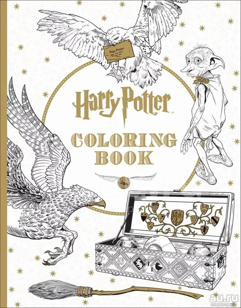 Драко Малфой Слизерин