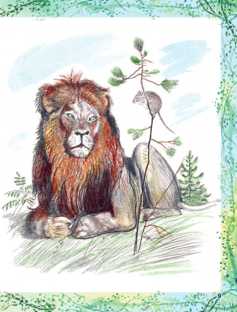 Иллюстрации к сказкам Льва Николаевича Толстого