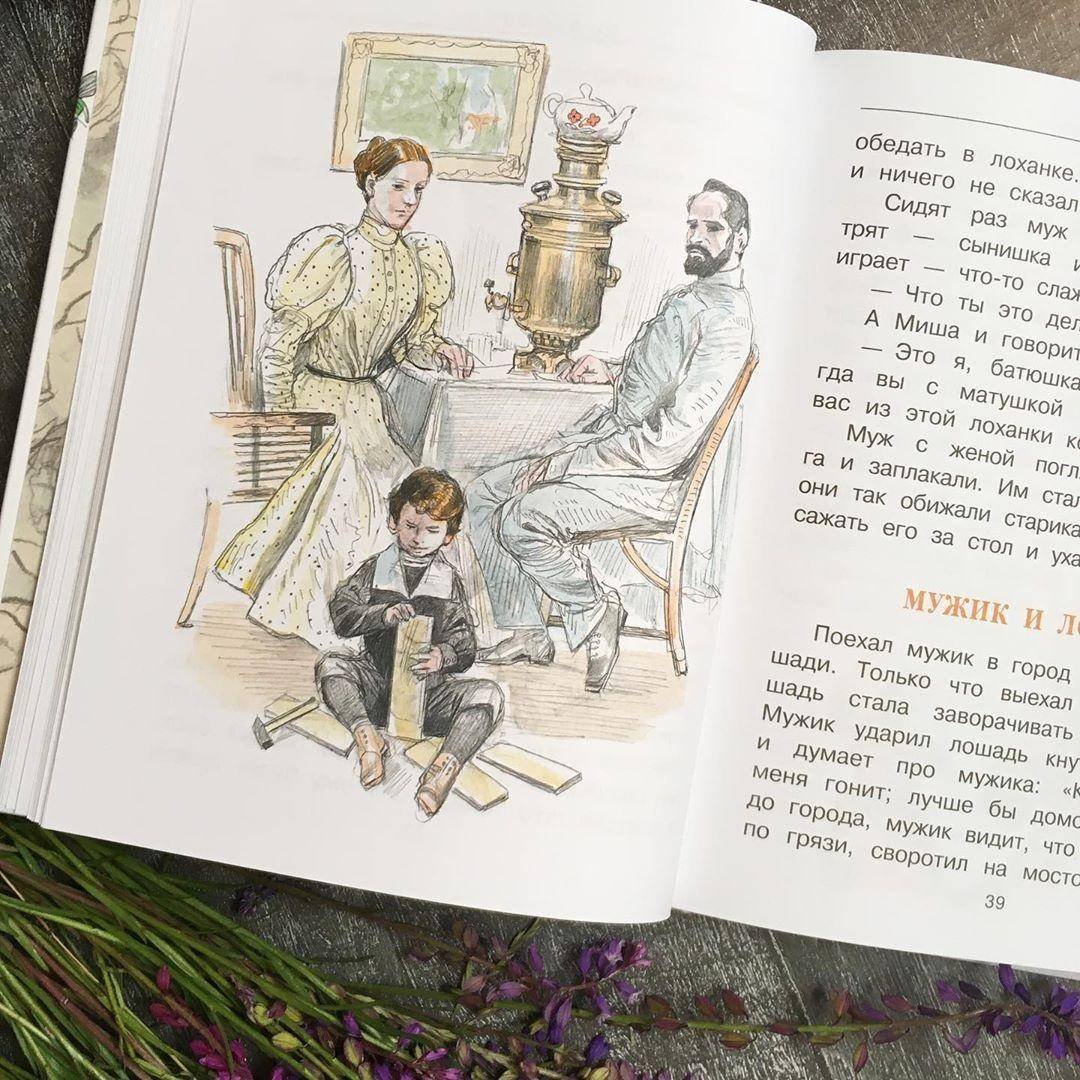 Любая басня Ивана Андреевича Крылова