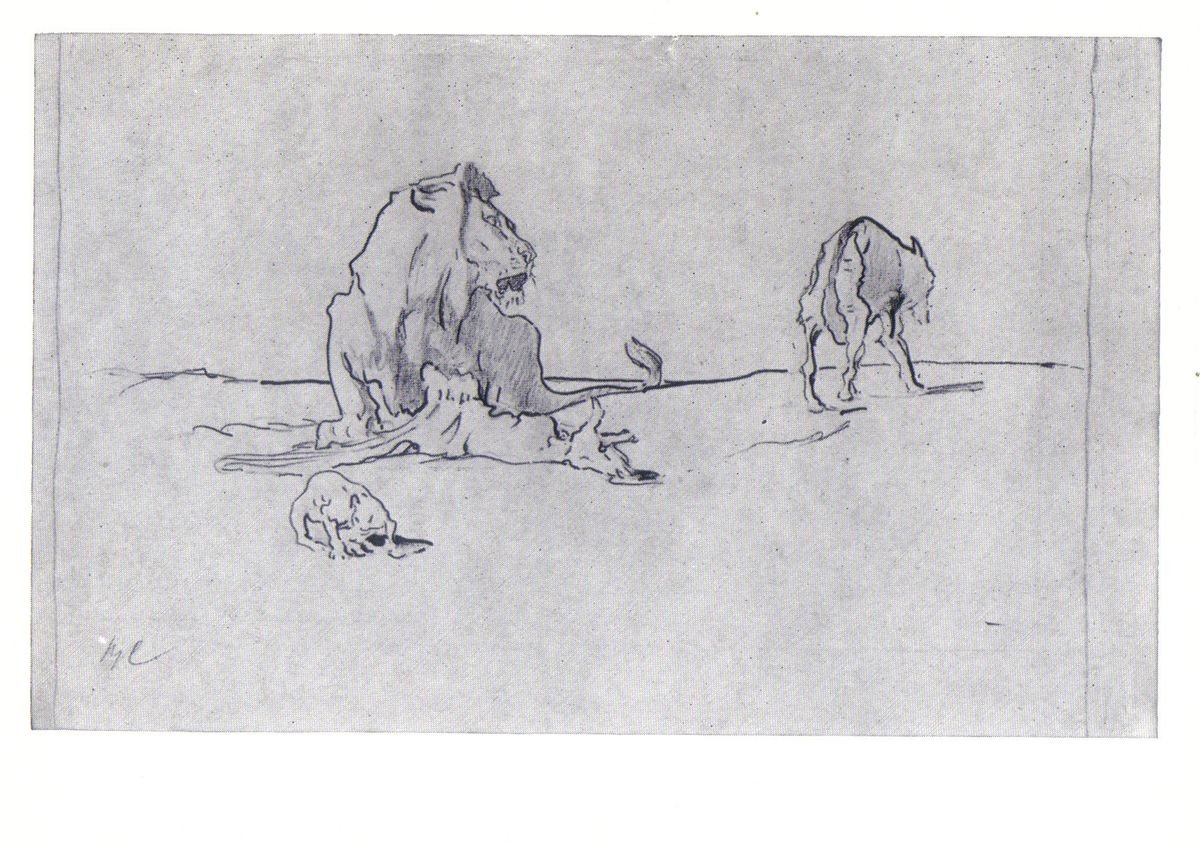 Осеева Васек Трубачев