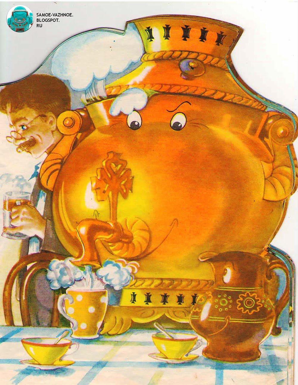 Даниил Хармс самовар Иван Иванович