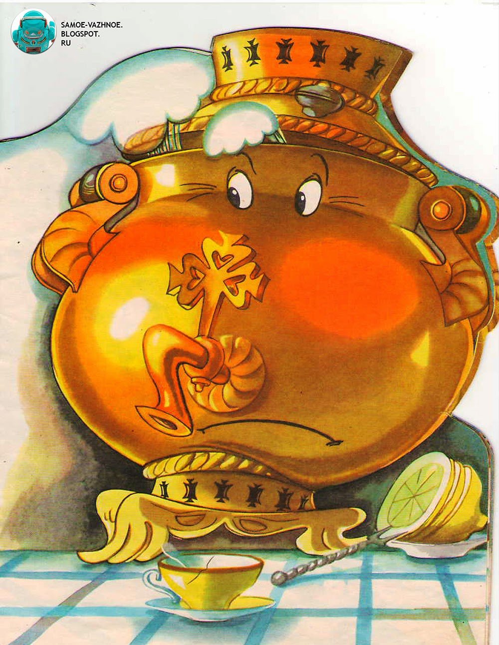 Иван Иваныч самовар Даниил Хармс