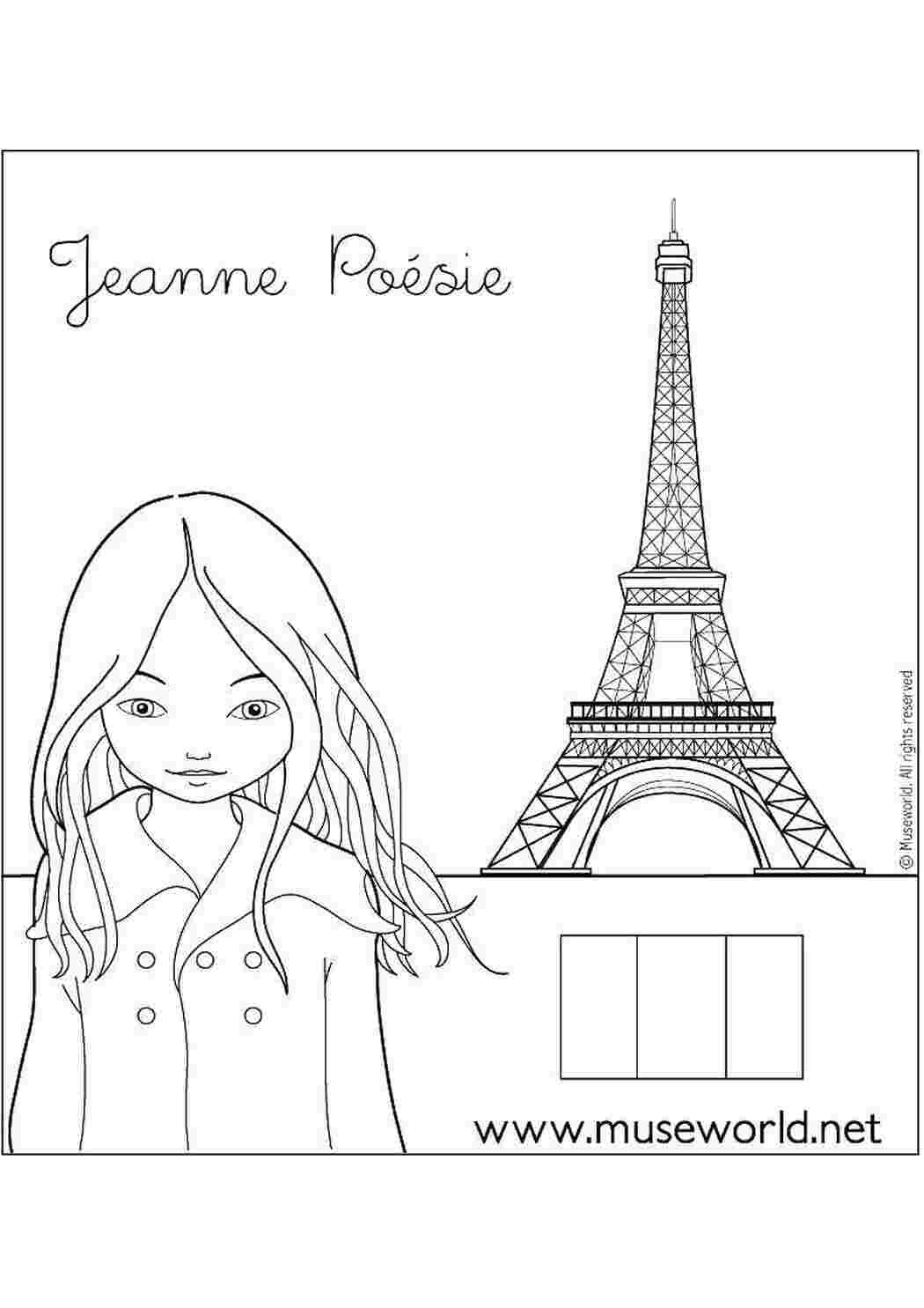 Раскраски для девочек Париж