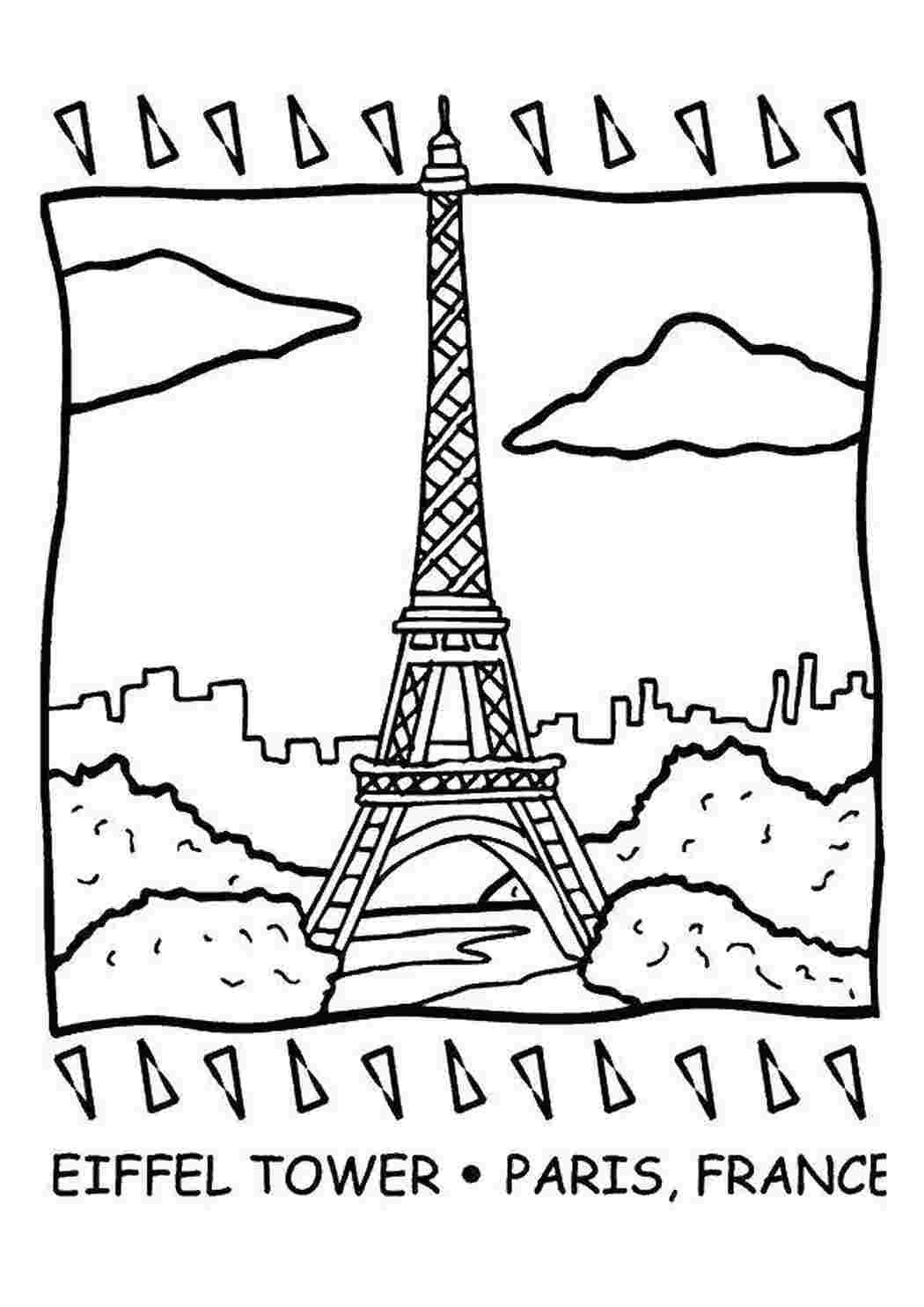 Франция Эйфелева башня раскраска