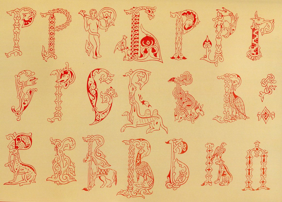 Древнерусский алфавит буквицы