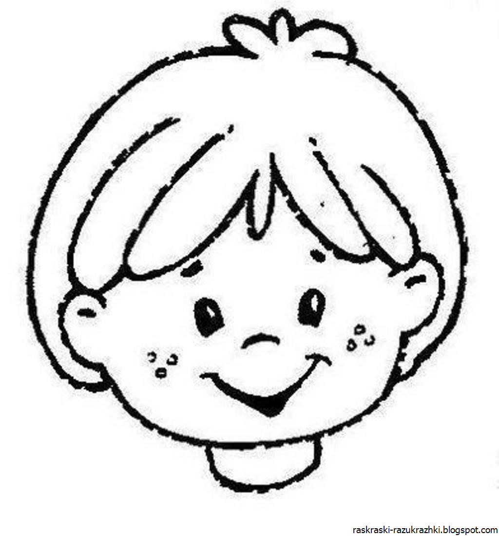 Лицо ребенка раскраска для детей