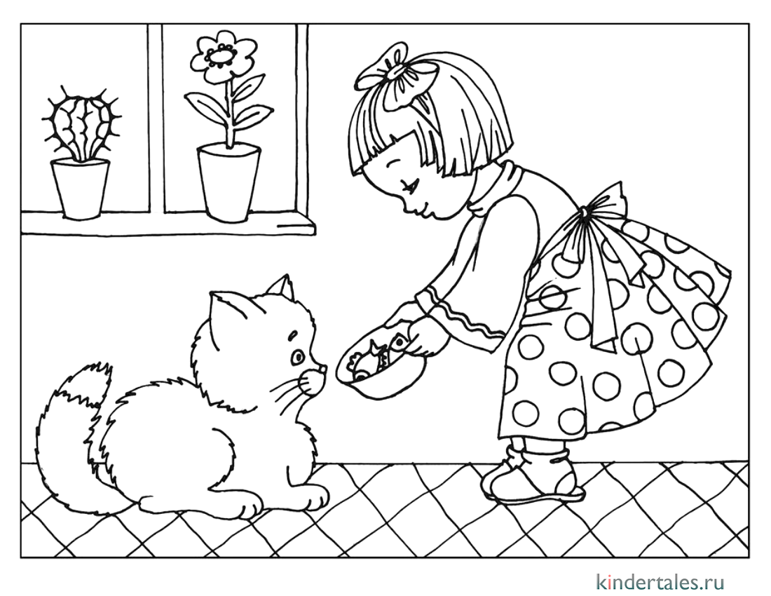 Добрые дела раскраска