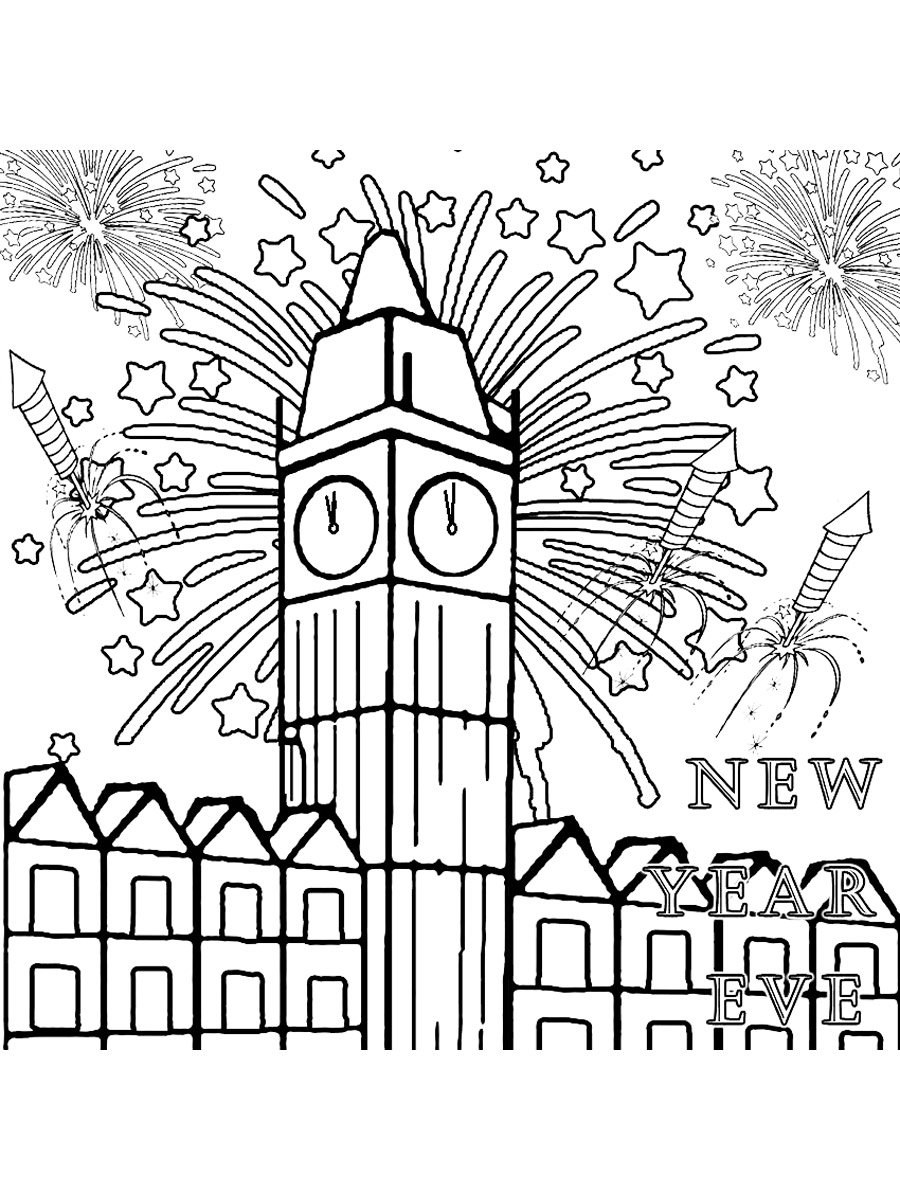 Праздничный город раскраска