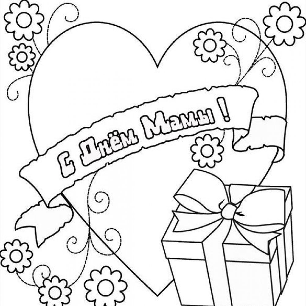 Любимой учительнице