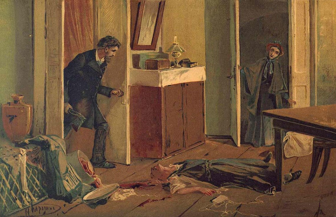 Преступление и наказание". Николай Каразин. 1893