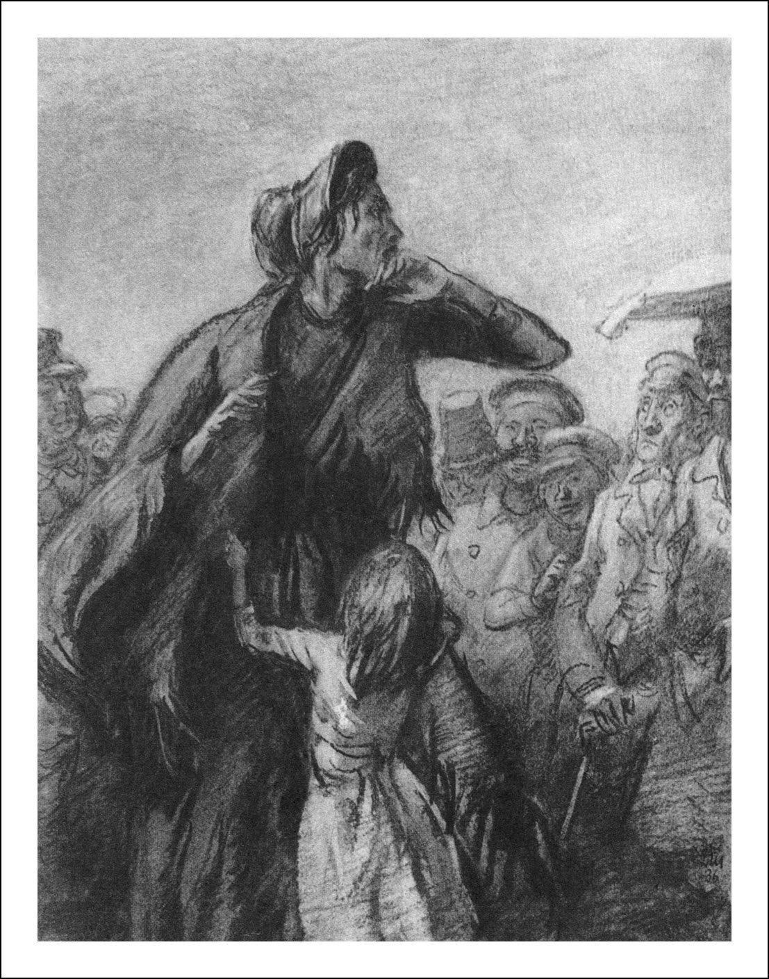 Катерина Ивановна Мармеладова