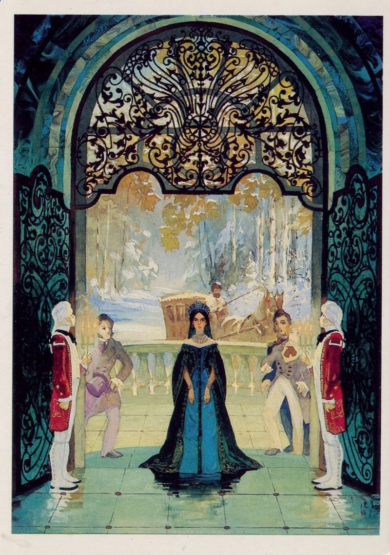 Художник Олег Дмитриевич Коровин хозяйка медной горы