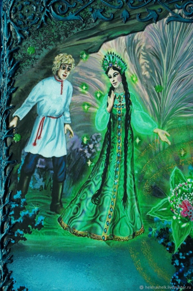 Горный мастер Бажов