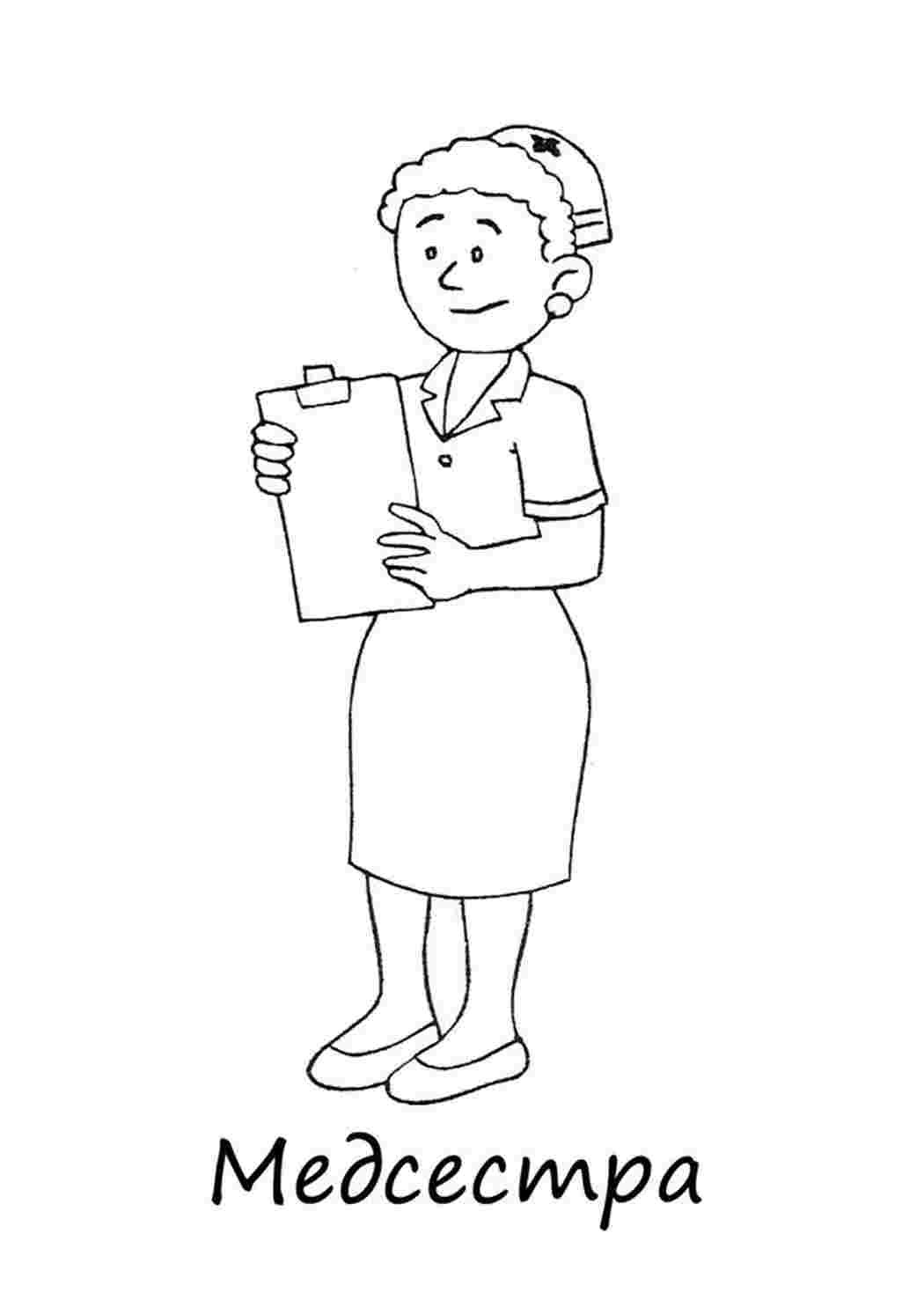 Раскраски профессии официант