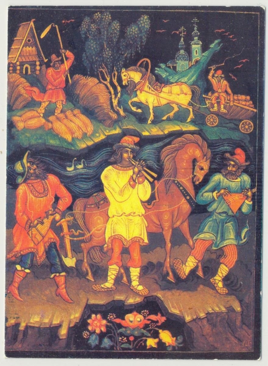 Былины «Вавило и Скоморохи»