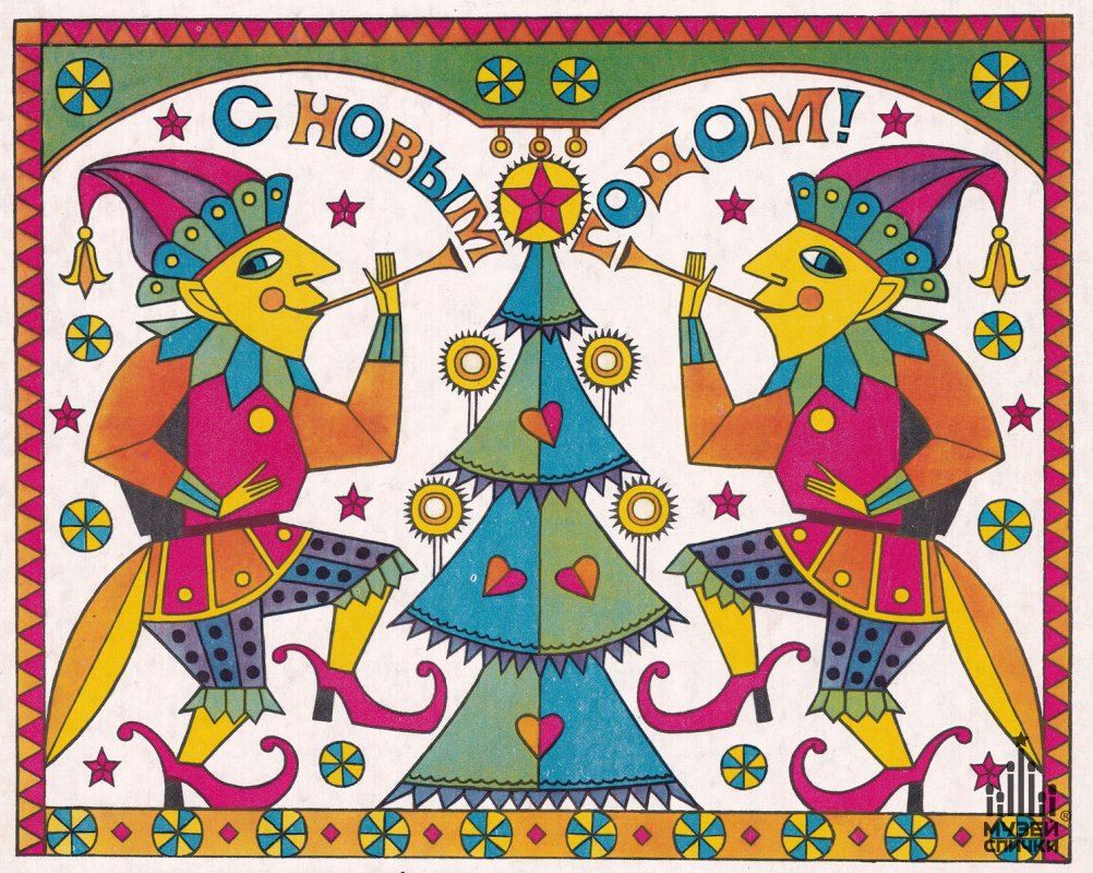 Л. Похитонова Скоморохи